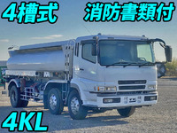MITSUBISHI FUSO Super Great Tank Lorry PJ-FT50JNY 2005 1,040,000km_1