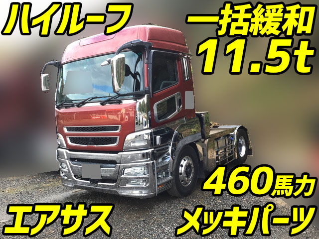 MITSUBISHI FUSO Super Great Trailer Head LKG-FP54VDR 2011 1,197,586km