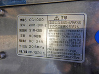 ISUZU Forward Aluminum Wing TKG-FRR90S2 2013 469,000km_19