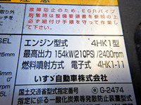 ISUZU Forward Aluminum Wing TKG-FRR90S2 2013 469,000km_30