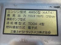 MITSUBISHI FUSO Canter Aluminum Van PDG-FE74DV 2009 86,000km_24