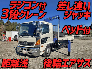 HINO Ranger Truck (With 3 Steps Of Cranes) TKG-FD7JLAG 2014 45,682km_1