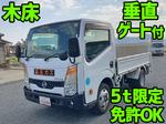 Atlas Flat Body