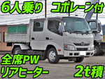 Dutro Double Cab Dump