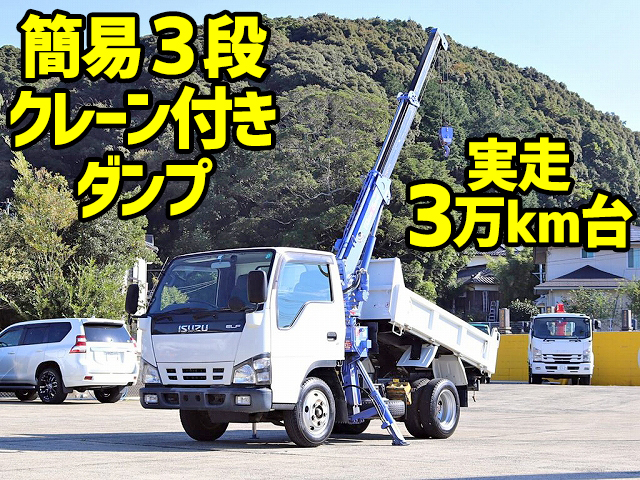 ISUZU Elf Dump (With Crane) PB-NKR81AN 2005 32,000km