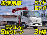 Dutro Truck (With 5 Steps Of Unic Cranes)
