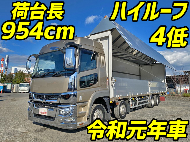 MITSUBISHI FUSO Super Great Aluminum Wing 2PG-FS74HZ 2019 135,747km