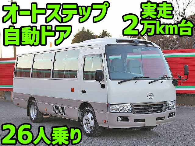 TOYOTA Coaster Micro Bus SPG-XZB40 2015 20,635km