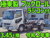 MITSUBISHI FUSO Fighter Container Carrier Truck 2KG-FK72F 2020 7,000km_1