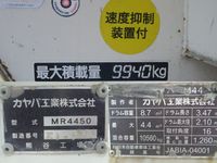 HINO Profia Mixer Truck QKG-FS1AKAA 2013 119,000km_7