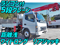 MITSUBISHI FUSO Canter Truck (With 5 Steps Of Cranes) KK-FE83EEN 2004 60,000km_1