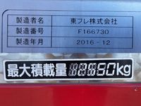 ISUZU Forward Refrigerator & Freezer Truck TKG-FRR90T2 2016 370,138km_17