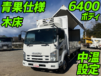 ISUZU Forward Refrigerator & Freezer Wing PKG-FRR90S1 2010 329,158km_1