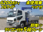 Fighter Truck (With 5 Steps Of Cranes)
