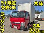 Canter Aluminum Van