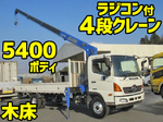 Ranger Truck (With 4 Steps Of Cranes)