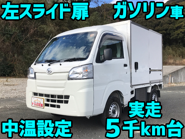 DAIHATSU Hijet Truck Refrigerator & Freezer Truck 3BD-S500P 2021 5,055km