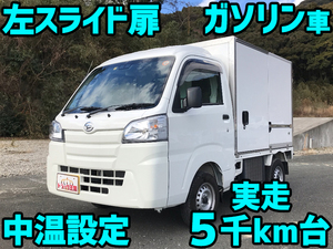 DAIHATSU Hijet Truck Refrigerator & Freezer Truck 3BD-S500P 2021 5,055km_1