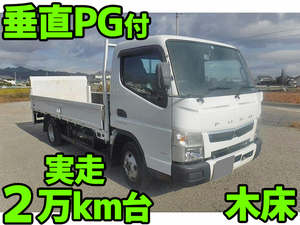 Canter Flat Body (With Power Gate)_1