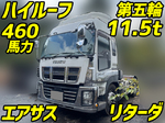 Giga Trailer Head