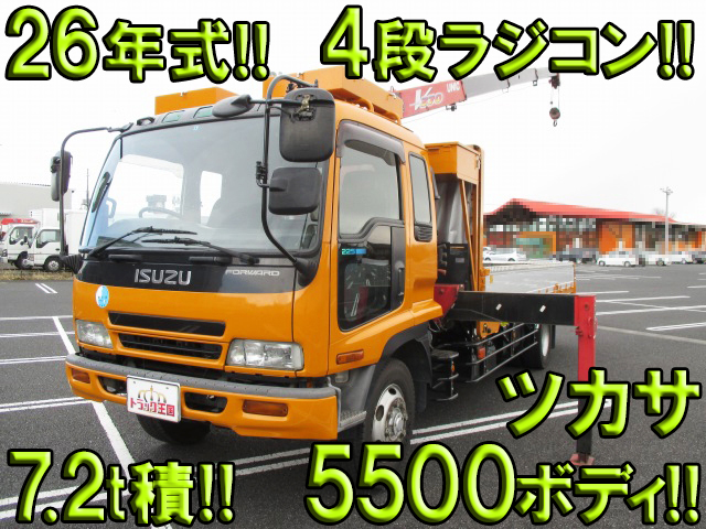 ISUZU Forward Truck (With 4 Steps Of Unic Cranes) KL-FSR33L4R 2001 738,742km