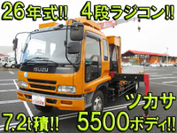 ISUZU Forward Truck (With 4 Steps Of Unic Cranes) KL-FSR33L4R 2001 738,742km_1