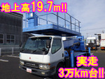 Canter Cherry Picker