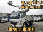 Canter Cherry Picker