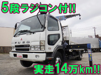 MITSUBISHI FUSO Fighter Truck (With 5 Steps Of Cranes) PA-FK71RH 2005 140,631km_1