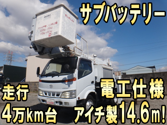 TOYOTA Dyna Cherry Picker KK-XZU350H 2003 40,123km