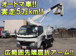 Dutro Cherry Picker