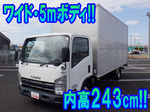 Elf Aluminum Van