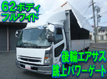 Fighter Aluminum Wing