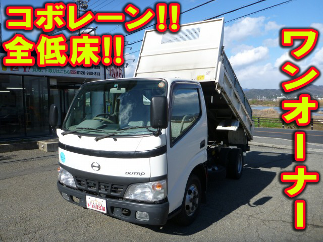 HINO Dutro Dump PB-XZU351T 2005 125,109km