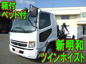 Fighter Arm Roll Truck_1