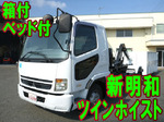 Fighter Arm Roll Truck