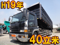 MITSUBISHI FUSO Super Great Deep Dump PJ-FV50JZ 2007 642,213km_1