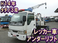ISUZU Elf Wrecker Truck KR-NKR81GN 2002 285,196km_1