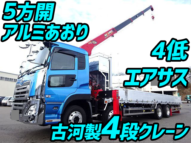 UD TRUCKS Quon Truck (With 4 Steps Of Unic Cranes) 2PG-CG5CA 2020 2,000km