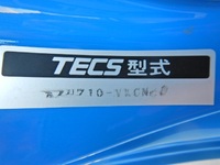 TOYOTA Toyoace Flat Body TKG-XZU710 2013 6,000km_27