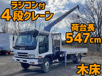 ISUZU Forward Truck (With 4 Steps Of Cranes) ADG-FRR90K3S 2006 92,000km_1