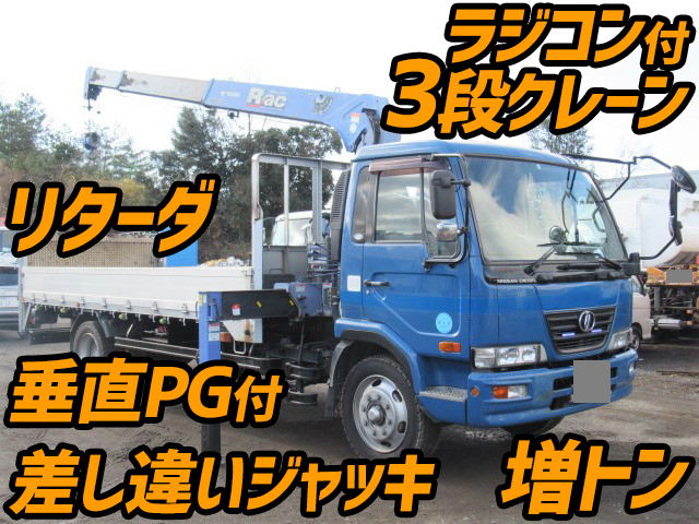 UD TRUCKS Condor Truck (With 3 Steps Of Cranes) PK-PK36A 2006 476,000km