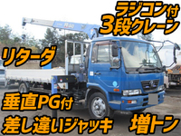 UD TRUCKS Condor Truck (With 3 Steps Of Cranes) PK-PK36A 2006 476,000km_1
