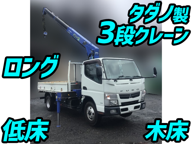 MITSUBISHI FUSO Canter Truck (With 3 Steps Of Cranes) TKG-FEA50 2015 37,665km