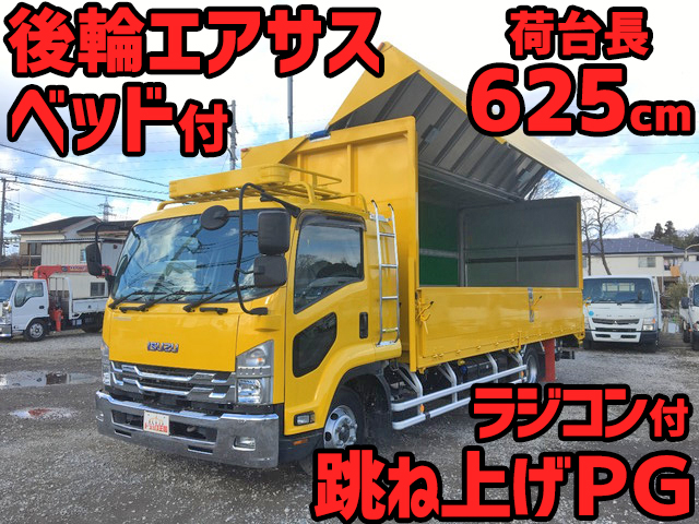 ISUZU Forward Aluminum Wing 2RG-FRR90T2 2019 32,691km