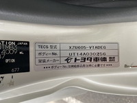 TOYOTA Dyna Panel Van TKG-XZU605 2015 135,000km_9
