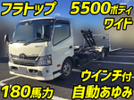 Dutro Safety Loader