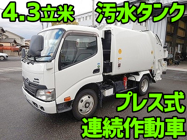HINO Dutro Garbage Truck TKG-XZU600X 2014 70,000km