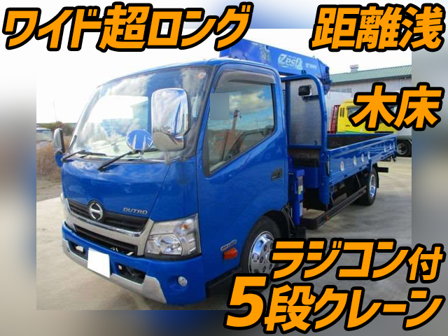 HINO Dutro Truck (With 5 Steps Of Cranes) TLG-XZU720M 2015 22,000km