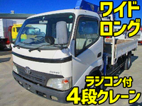 TOYOTA Dyna Truck (With 4 Steps Of Cranes) BDG-XZU414 2007 88,000km_1